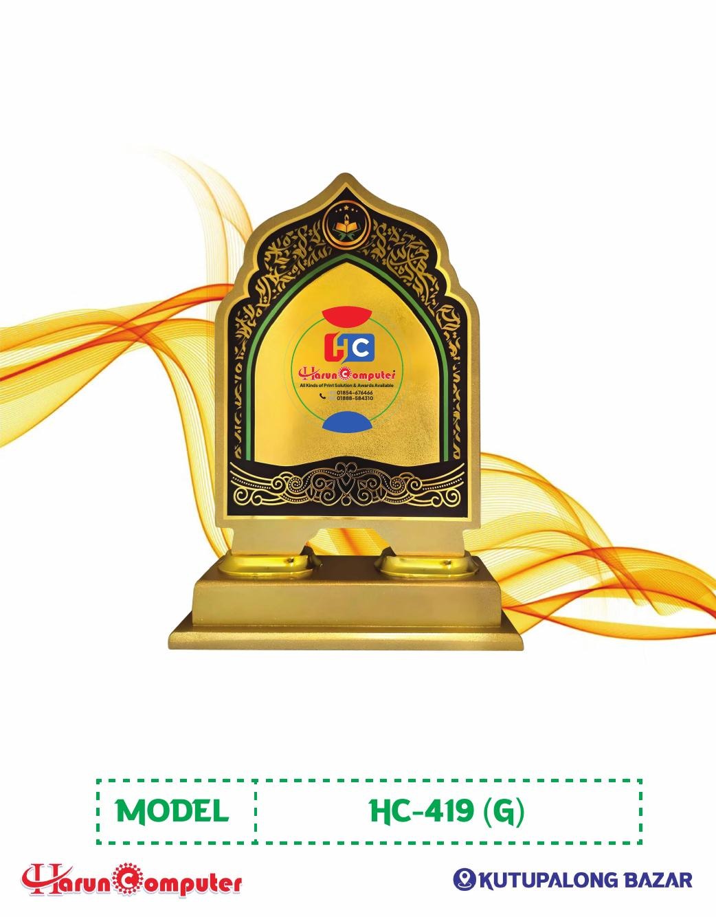 HC 419 ( GOLDEN )