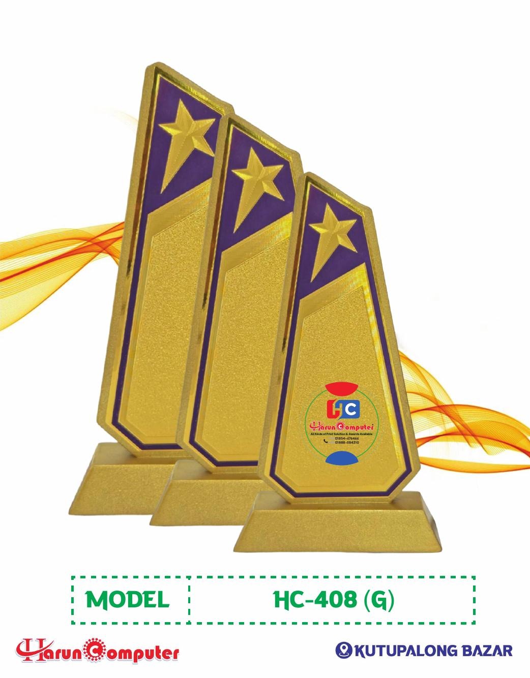HC 408 ( GOLDEN )