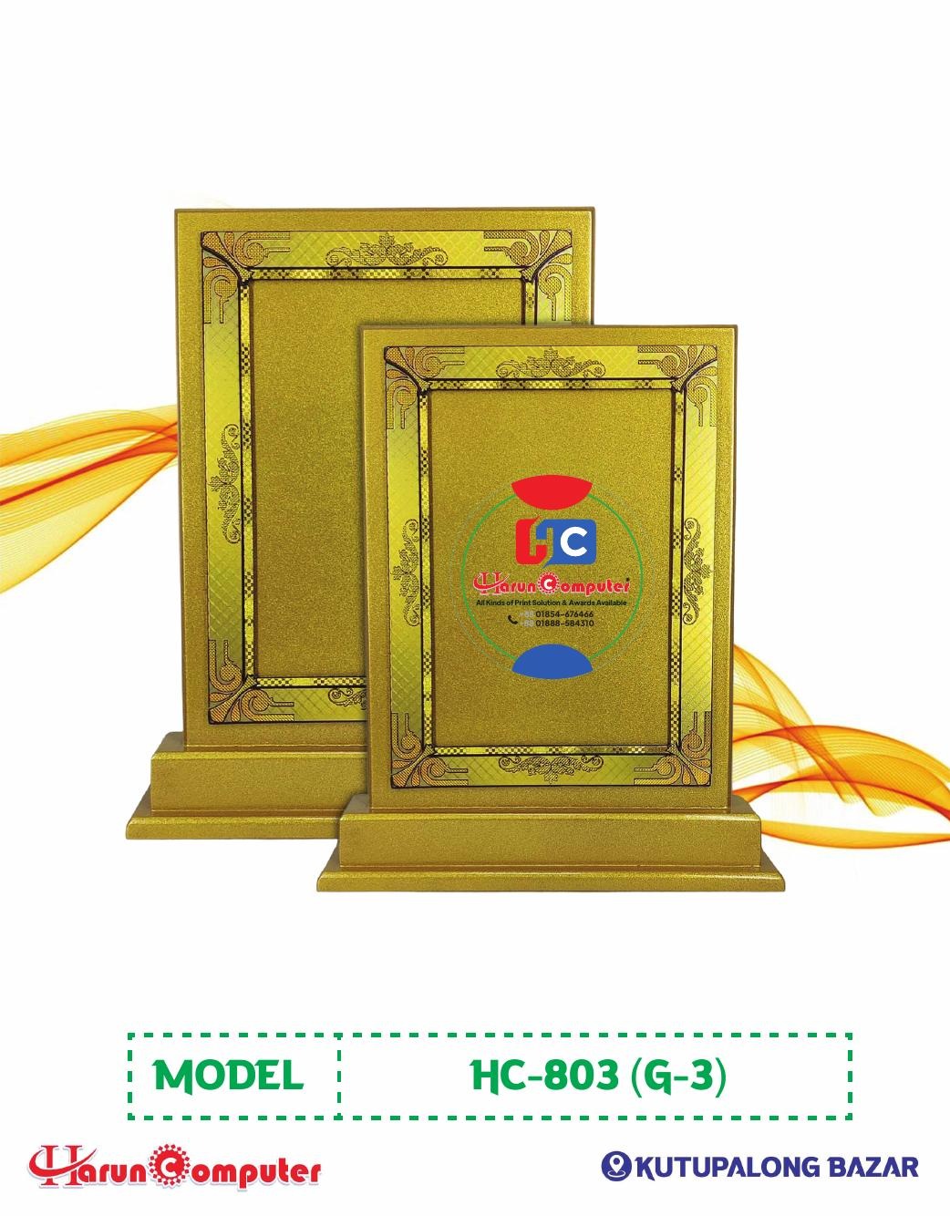 HC 803 ( GOLDEN )