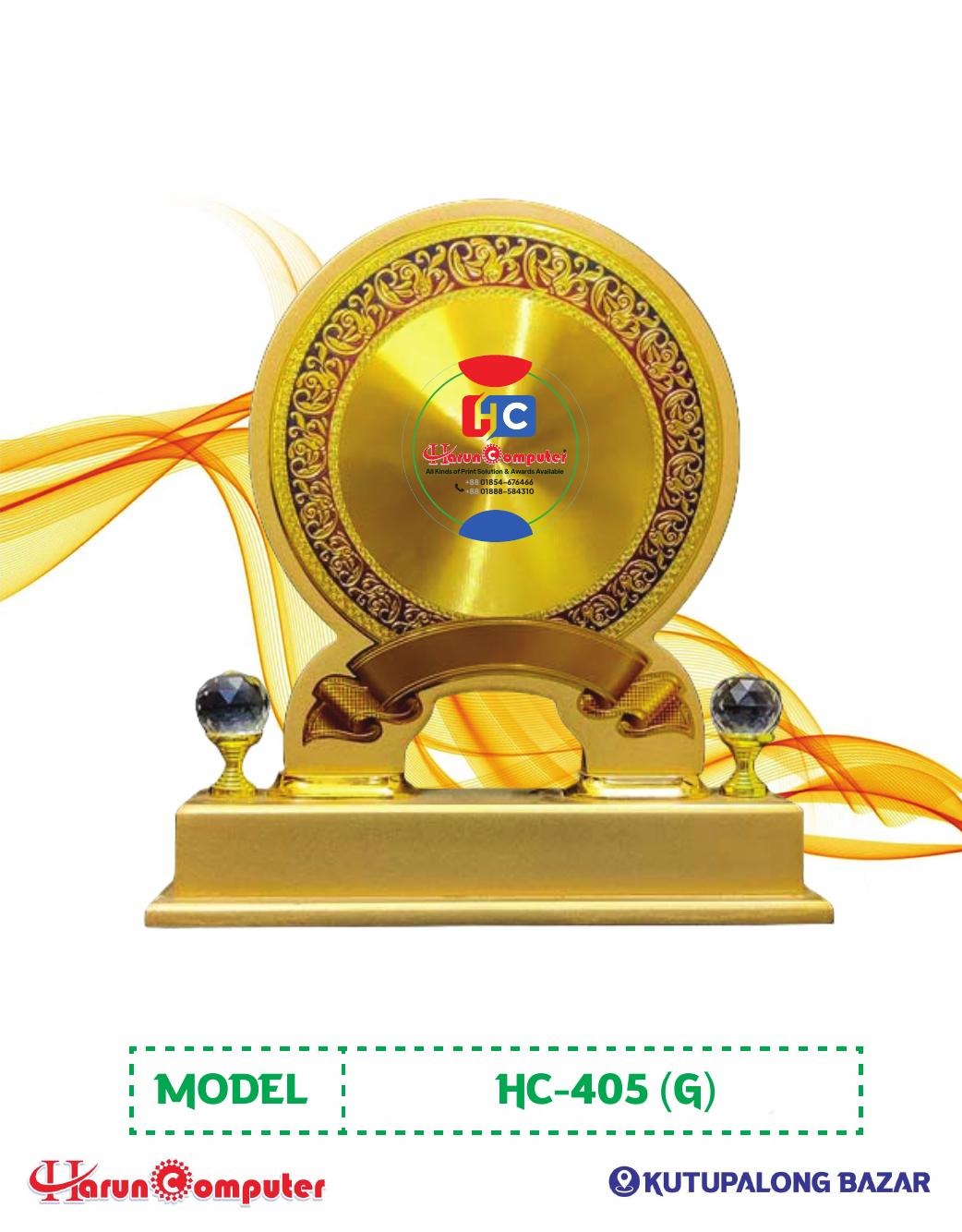 HC 405 ( GOLDEN )